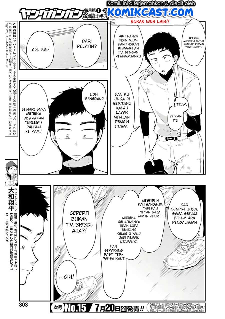 Yakumo-san wa Ezuke ga Shitai. Chapter 42 - halaman 4