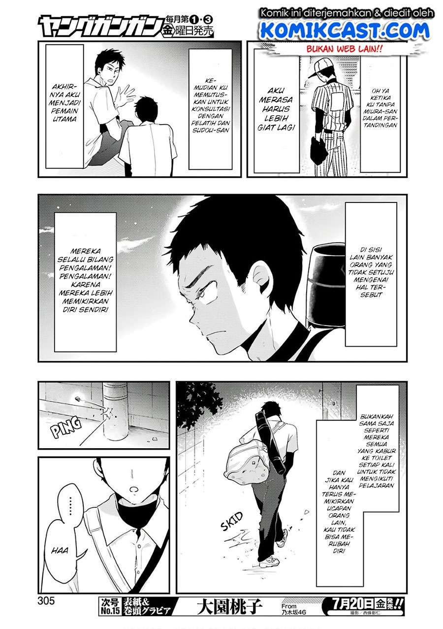 Yakumo-san wa Ezuke ga Shitai. Chapter 42 - halaman 6
