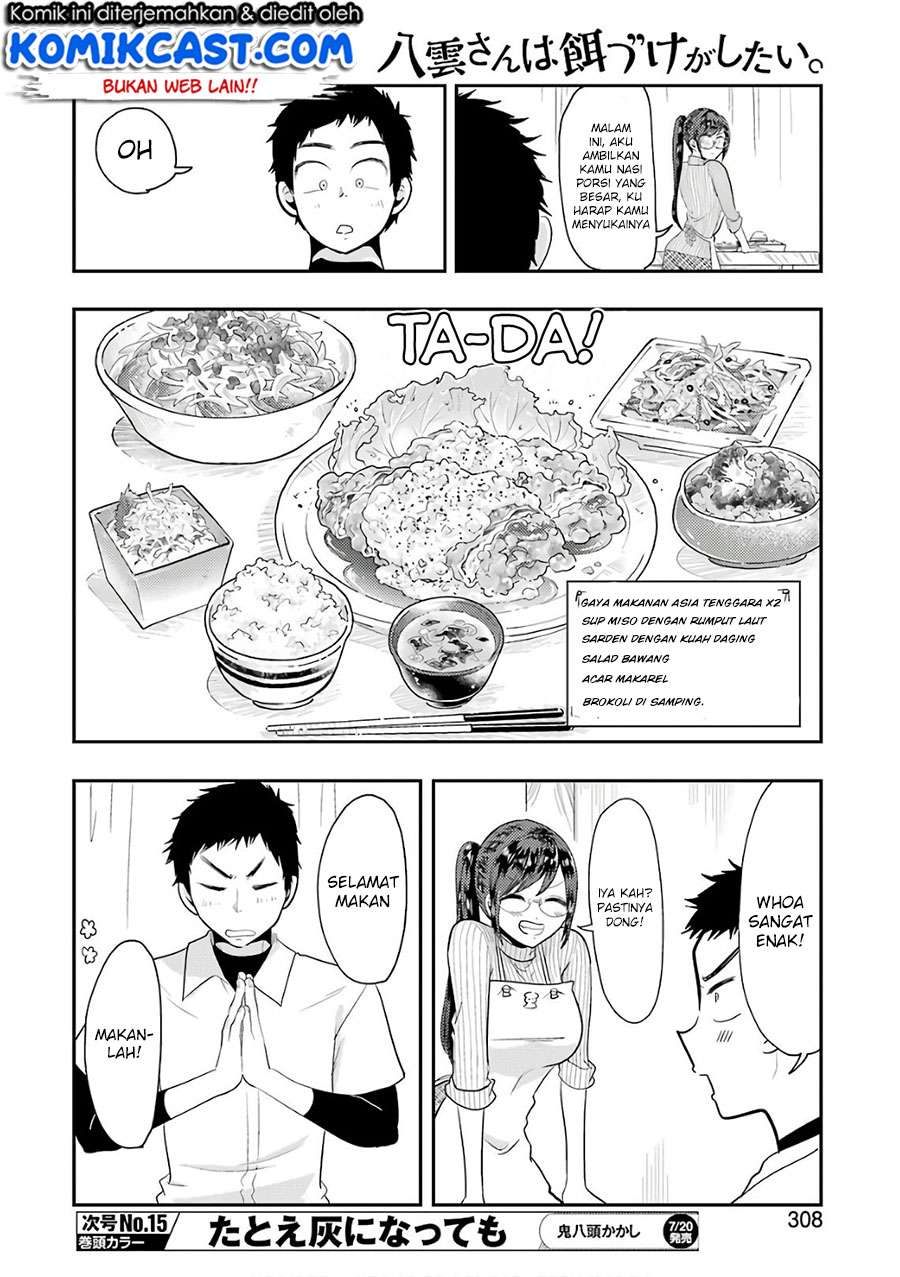 Yakumo-san wa Ezuke ga Shitai. Chapter 42 - halaman 9