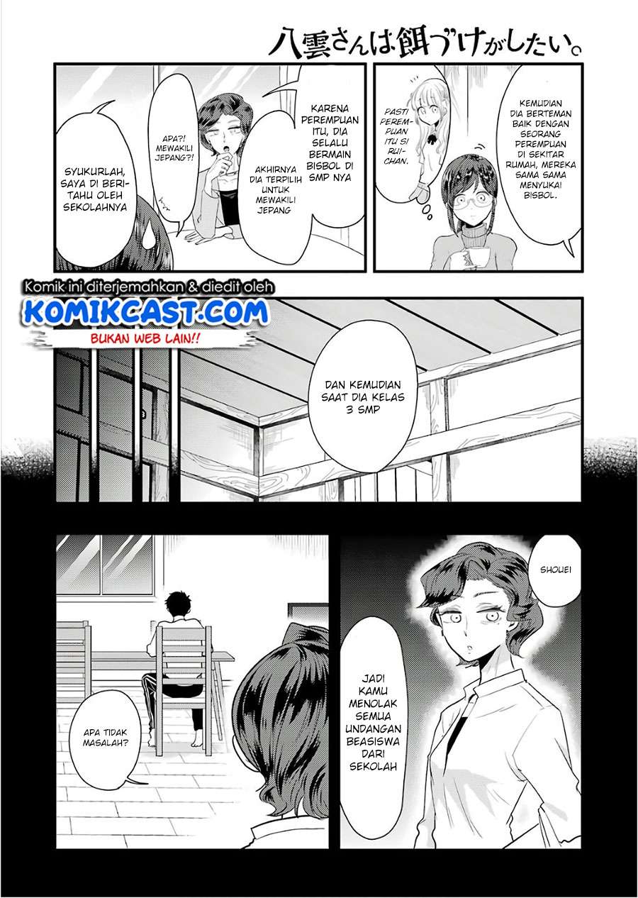Yakumo-san wa Ezuke ga Shitai. Chapter 43 - halaman 15
