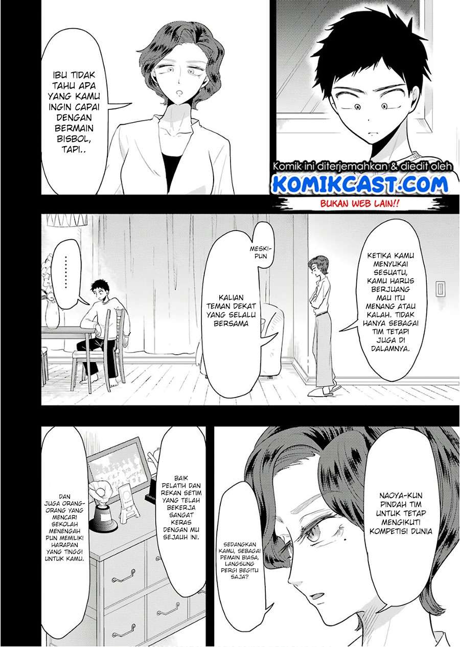 Yakumo-san wa Ezuke ga Shitai. Chapter 43 - halaman 17