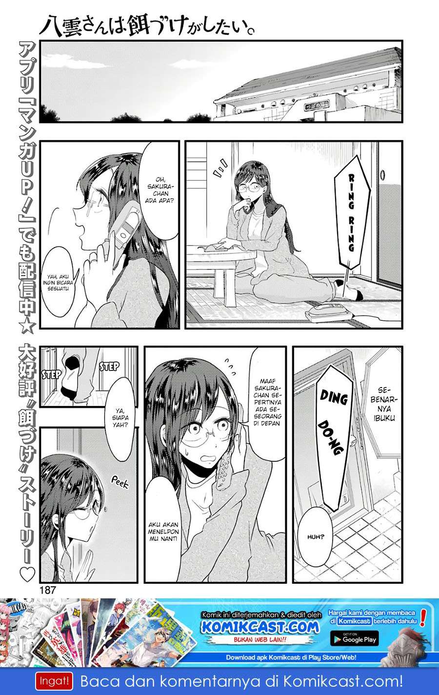 Yakumo-san wa Ezuke ga Shitai. Chapter 43 - halaman 2