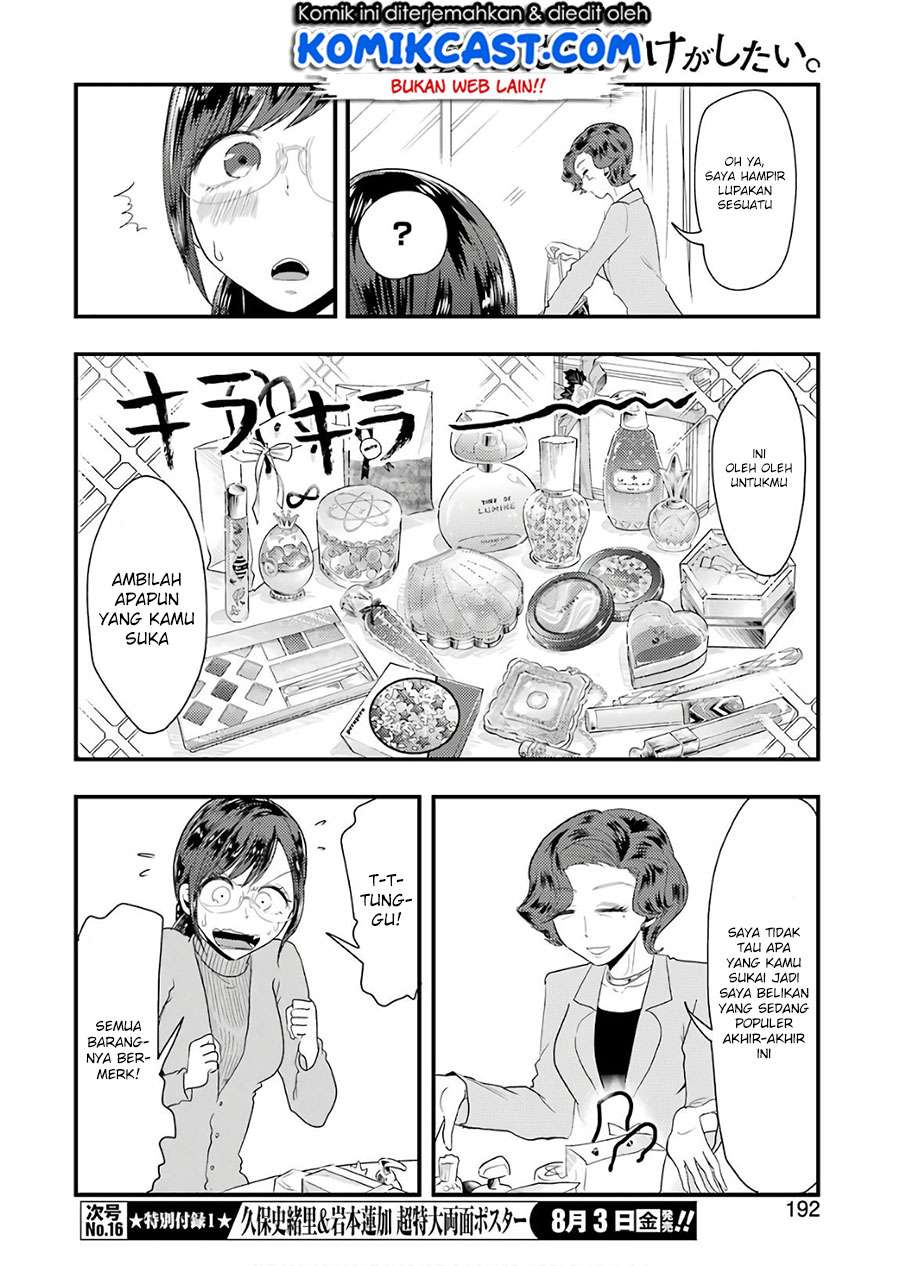 Yakumo-san wa Ezuke ga Shitai. Chapter 43 - halaman 7