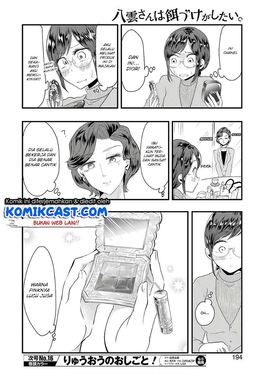 Yakumo-san wa Ezuke ga Shitai. Chapter 43 - halaman 9