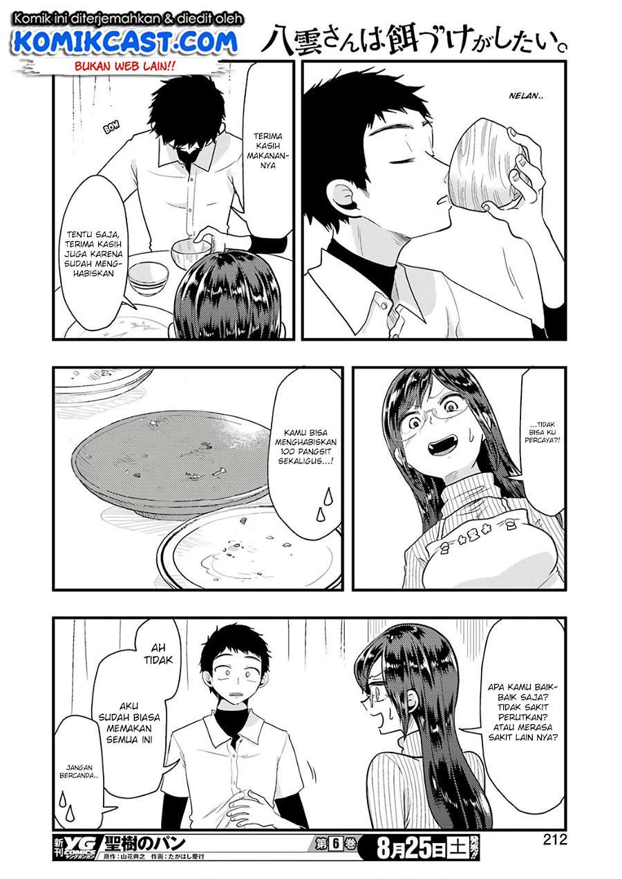 Yakumo-san wa Ezuke ga Shitai. Chapter 44 - halaman 13