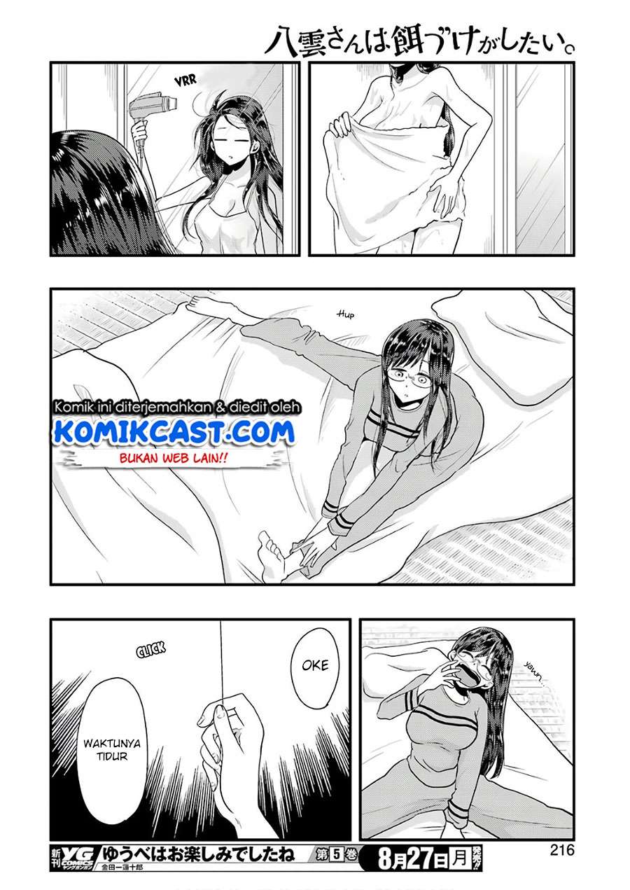 Yakumo-san wa Ezuke ga Shitai. Chapter 44 - halaman 17