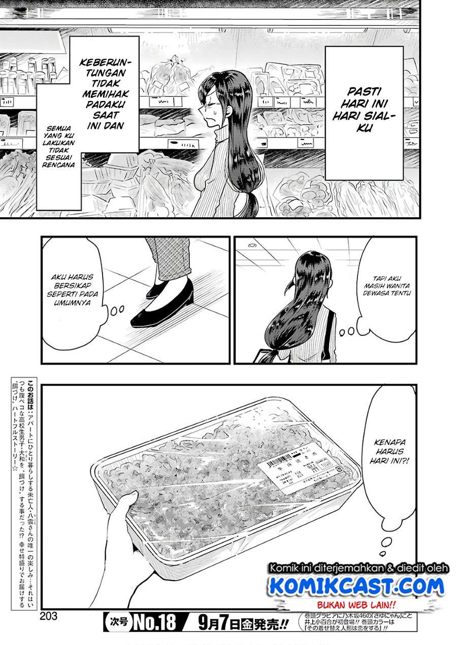 Yakumo-san wa Ezuke ga Shitai. Chapter 44 - halaman 4