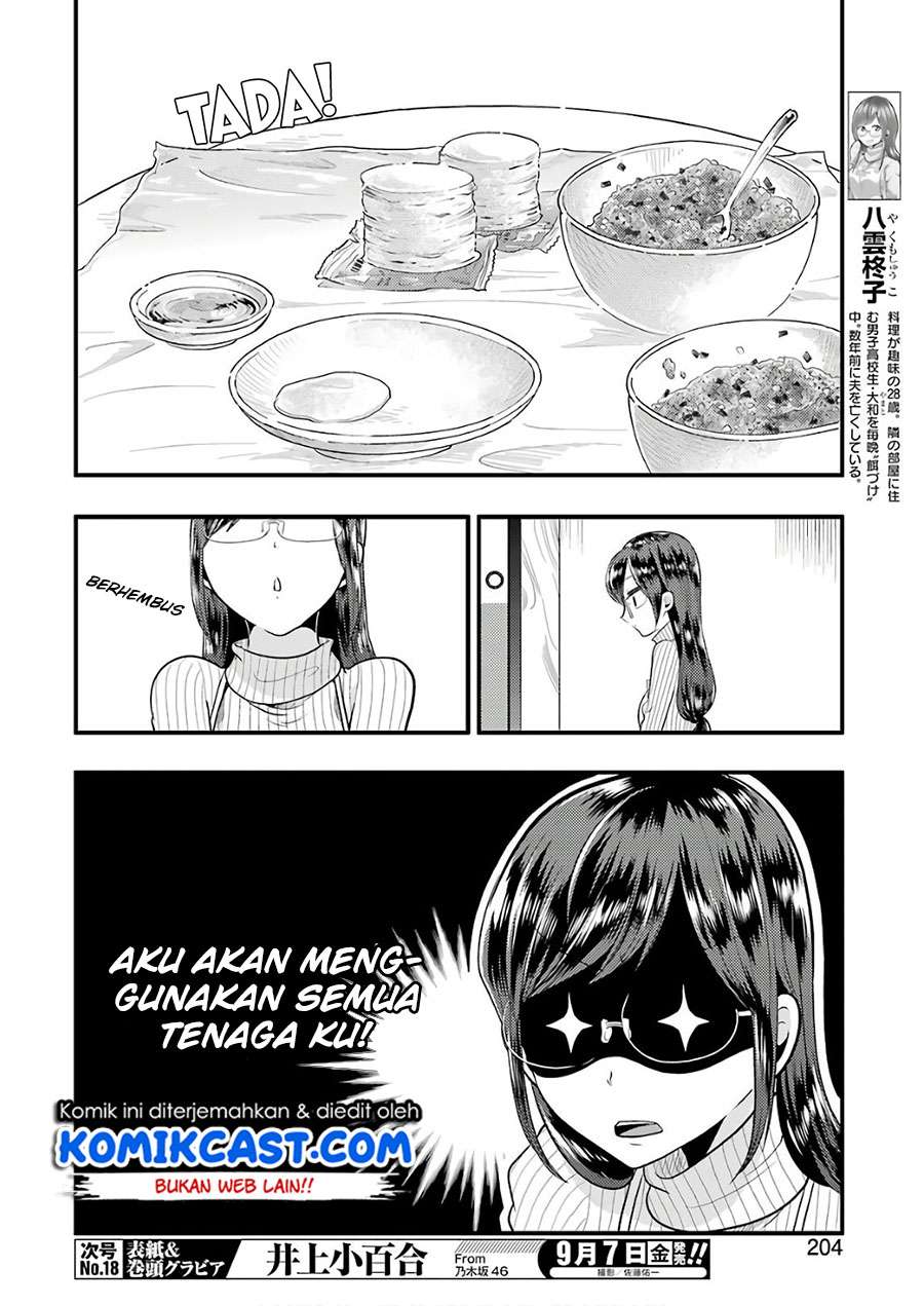 Yakumo-san wa Ezuke ga Shitai. Chapter 44 - halaman 5