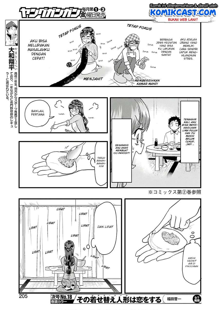 Yakumo-san wa Ezuke ga Shitai. Chapter 44 - halaman 6