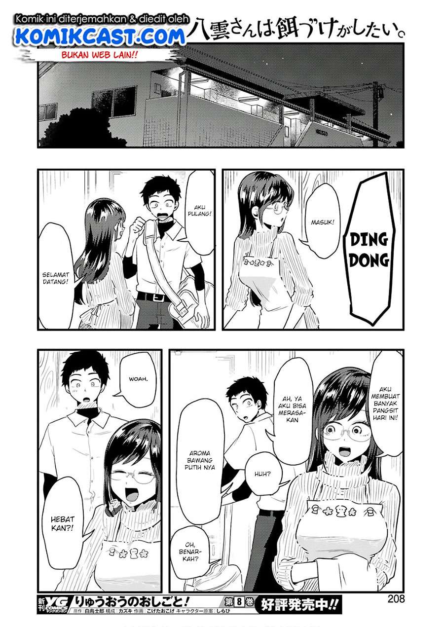 Yakumo-san wa Ezuke ga Shitai. Chapter 44 - halaman 9
