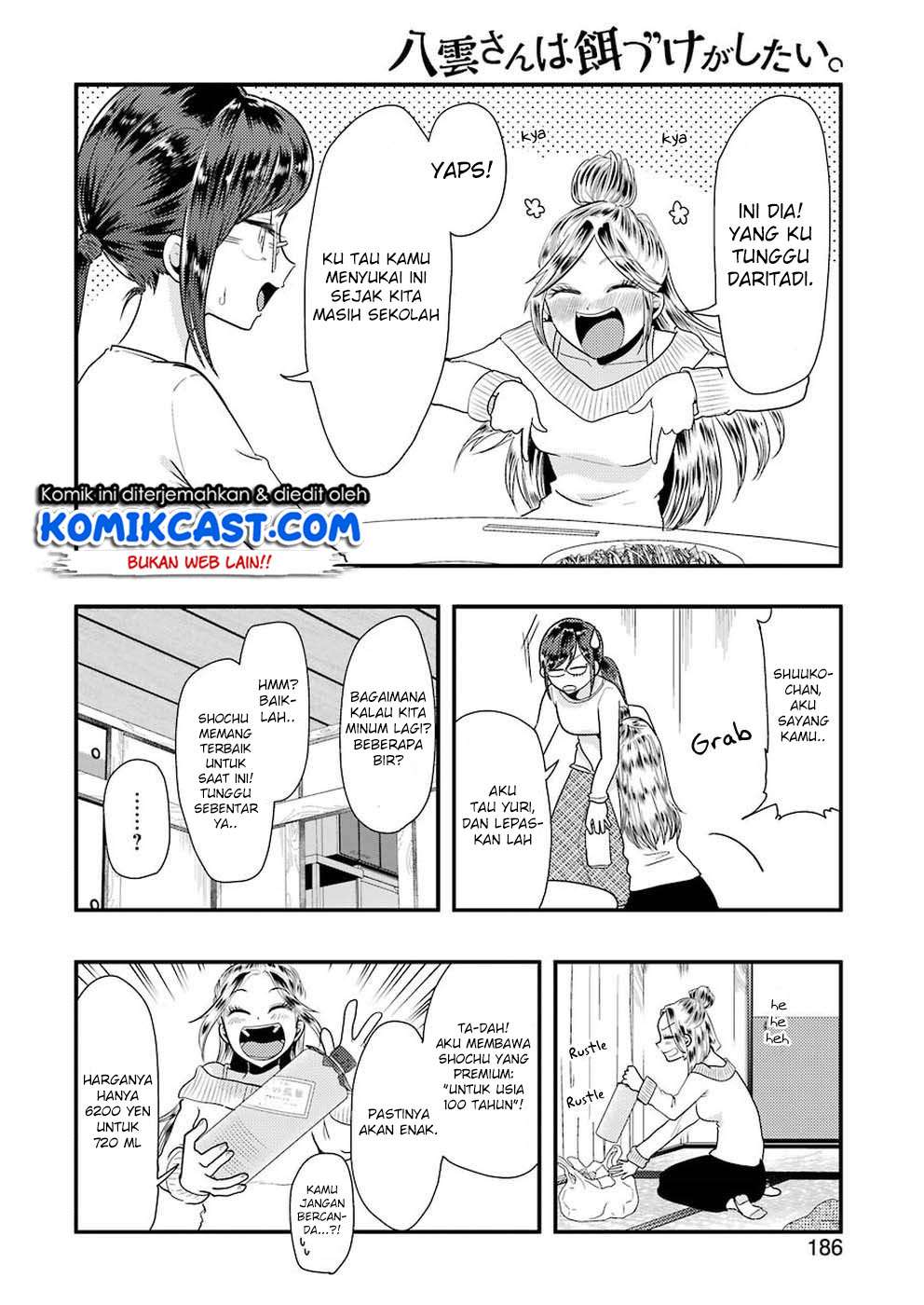 Yakumo-san wa Ezuke ga Shitai. Chapter 45 - halaman 11