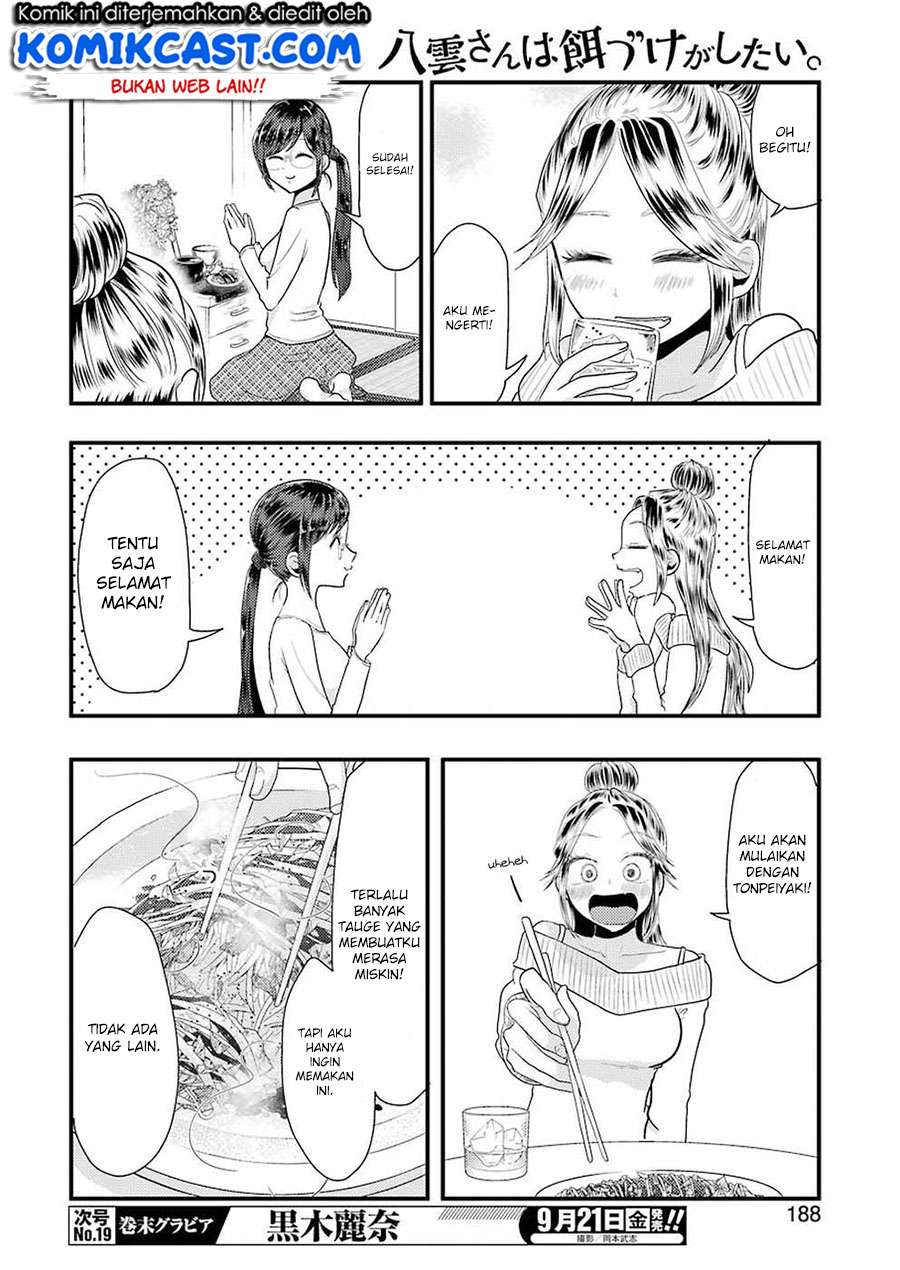 Yakumo-san wa Ezuke ga Shitai. Chapter 45 - halaman 13