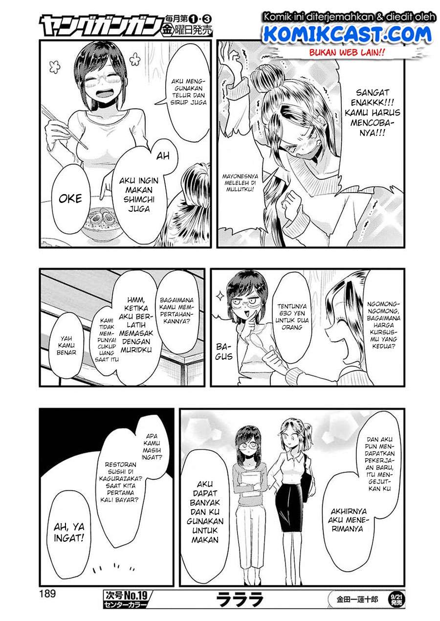Yakumo-san wa Ezuke ga Shitai. Chapter 45 - halaman 14
