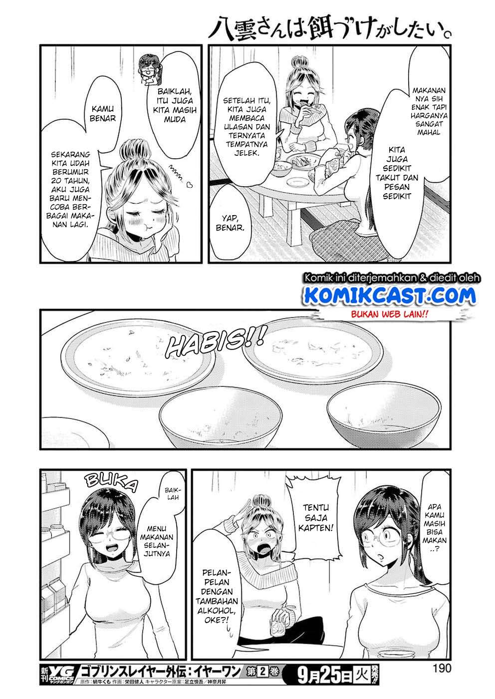 Yakumo-san wa Ezuke ga Shitai. Chapter 45 - halaman 15