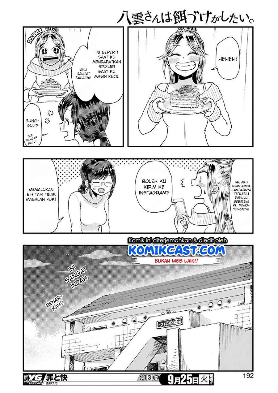 Yakumo-san wa Ezuke ga Shitai. Chapter 45 - halaman 17
