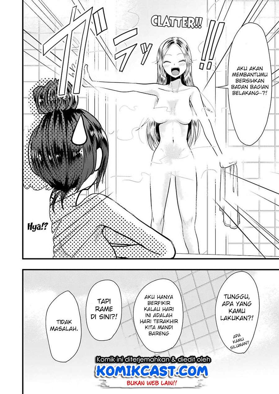 Yakumo-san wa Ezuke ga Shitai. Chapter 45 - halaman 19