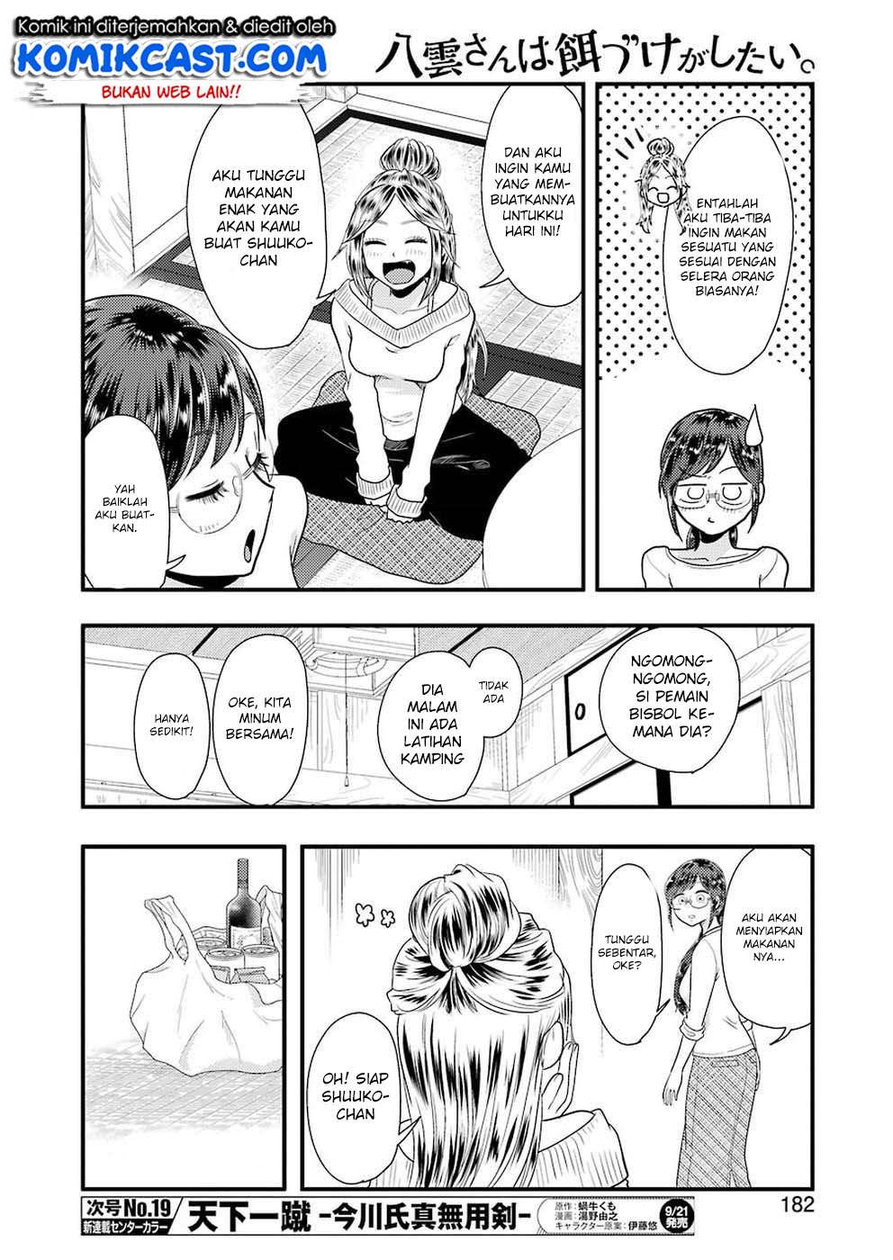 Yakumo-san wa Ezuke ga Shitai. Chapter 45 - halaman 7