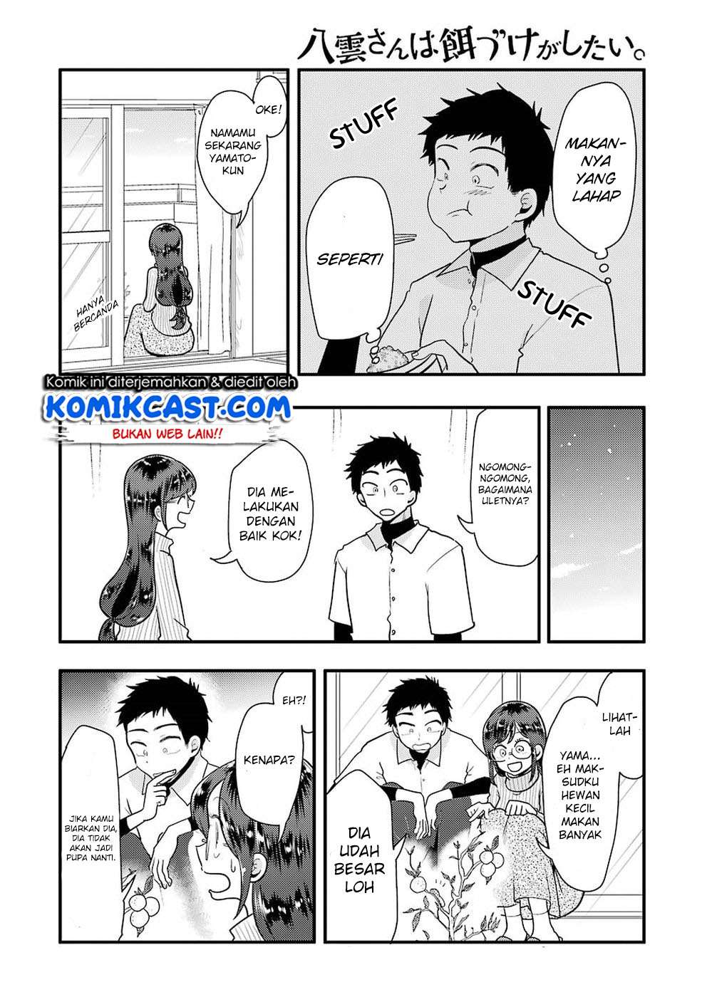 Yakumo-san wa Ezuke ga Shitai. Chapter 46 - halaman 11