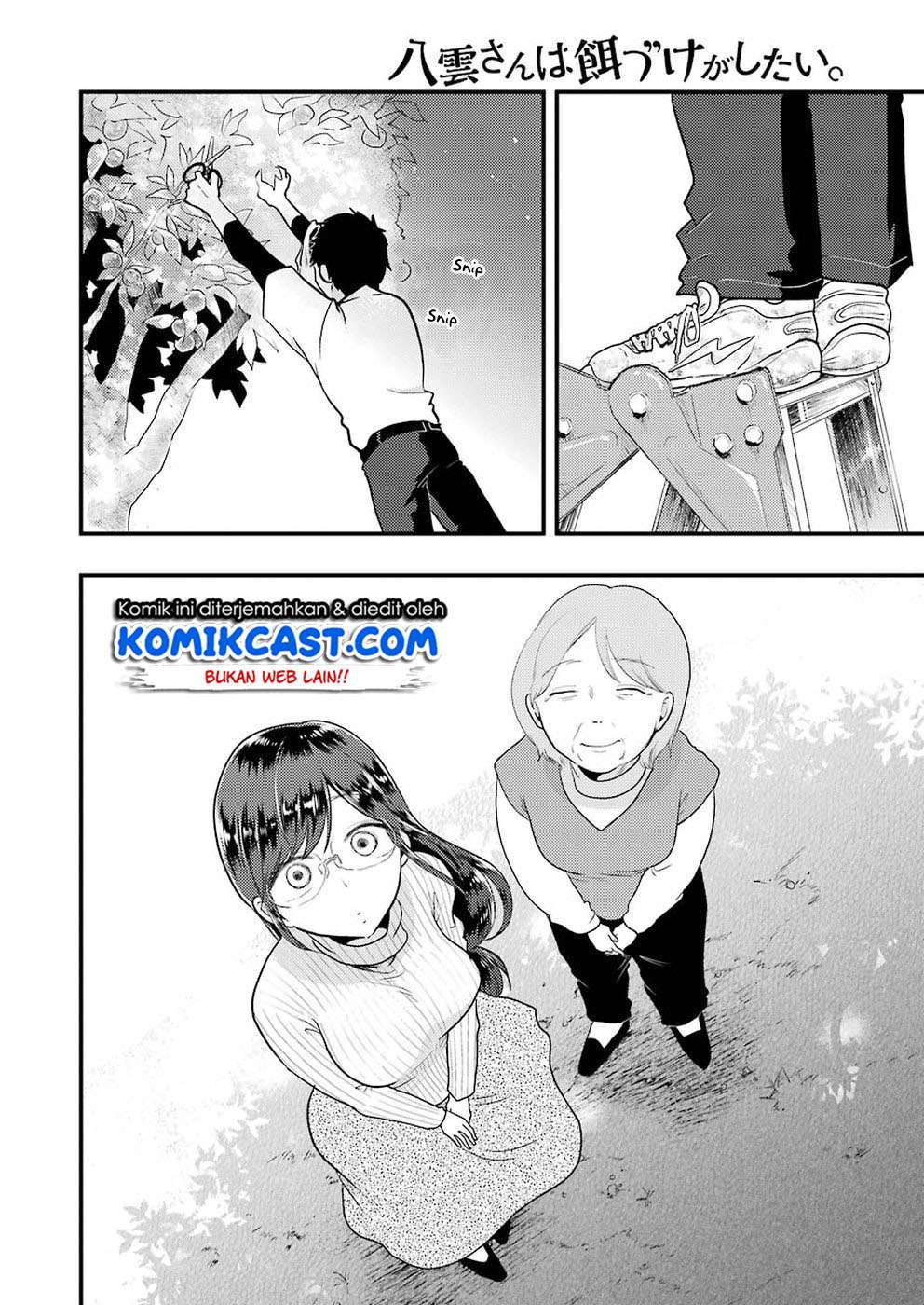 Yakumo-san wa Ezuke ga Shitai. Chapter 46 - halaman 15