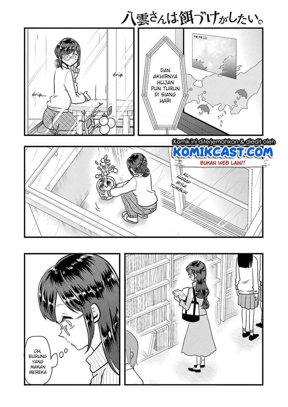 Yakumo-san wa Ezuke ga Shitai. Chapter 46 - halaman 9