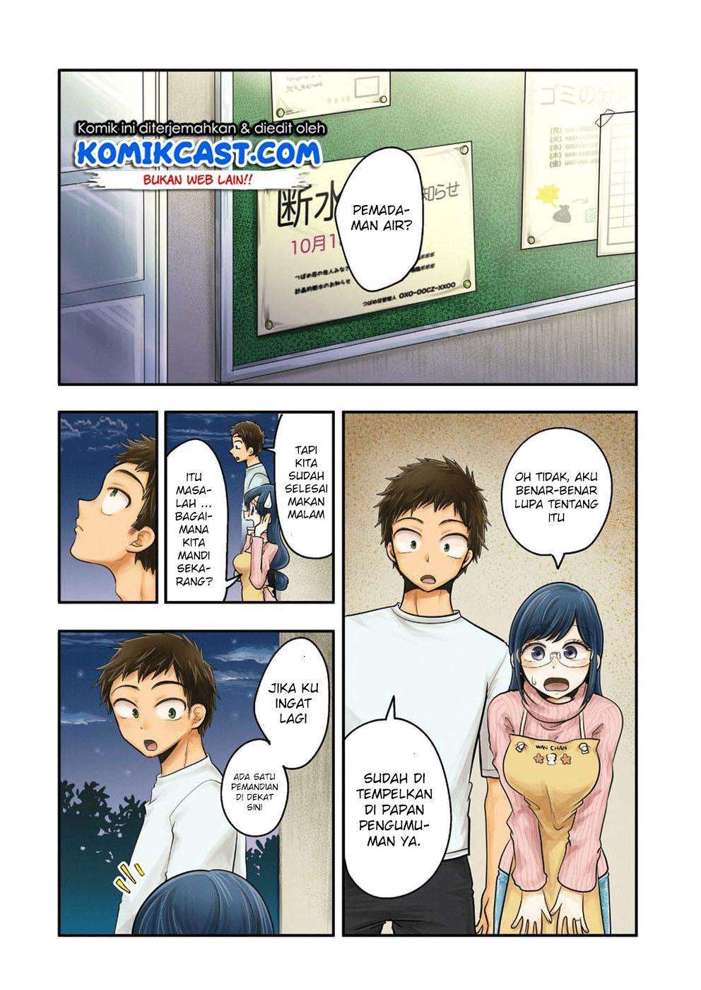 Yakumo-san wa Ezuke ga Shitai. Chapter 47 - halaman 4
