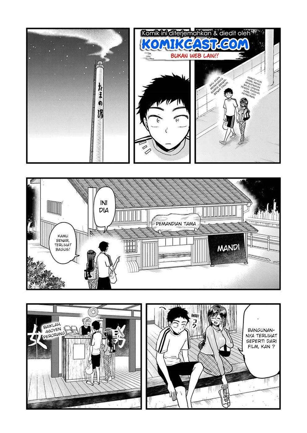 Yakumo-san wa Ezuke ga Shitai. Chapter 47 - halaman 6