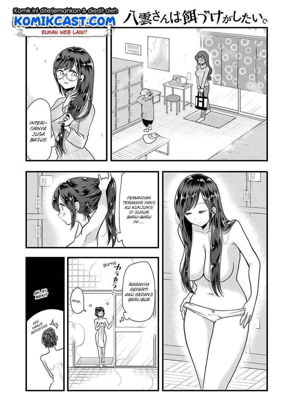 Yakumo-san wa Ezuke ga Shitai. Chapter 47 - halaman 8