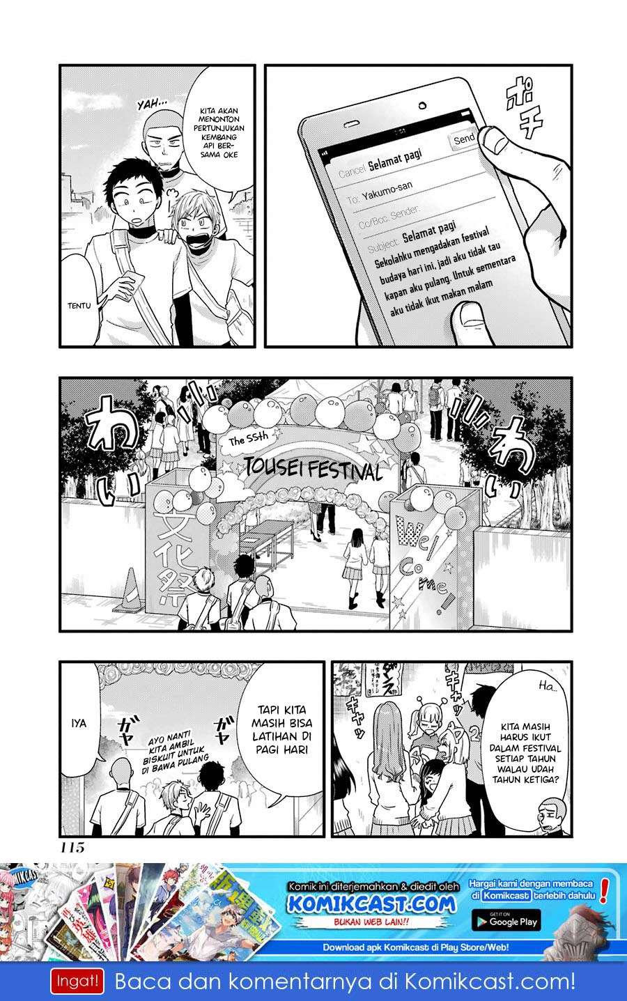 Yakumo-san wa Ezuke ga Shitai. Chapter 49 - halaman 2
