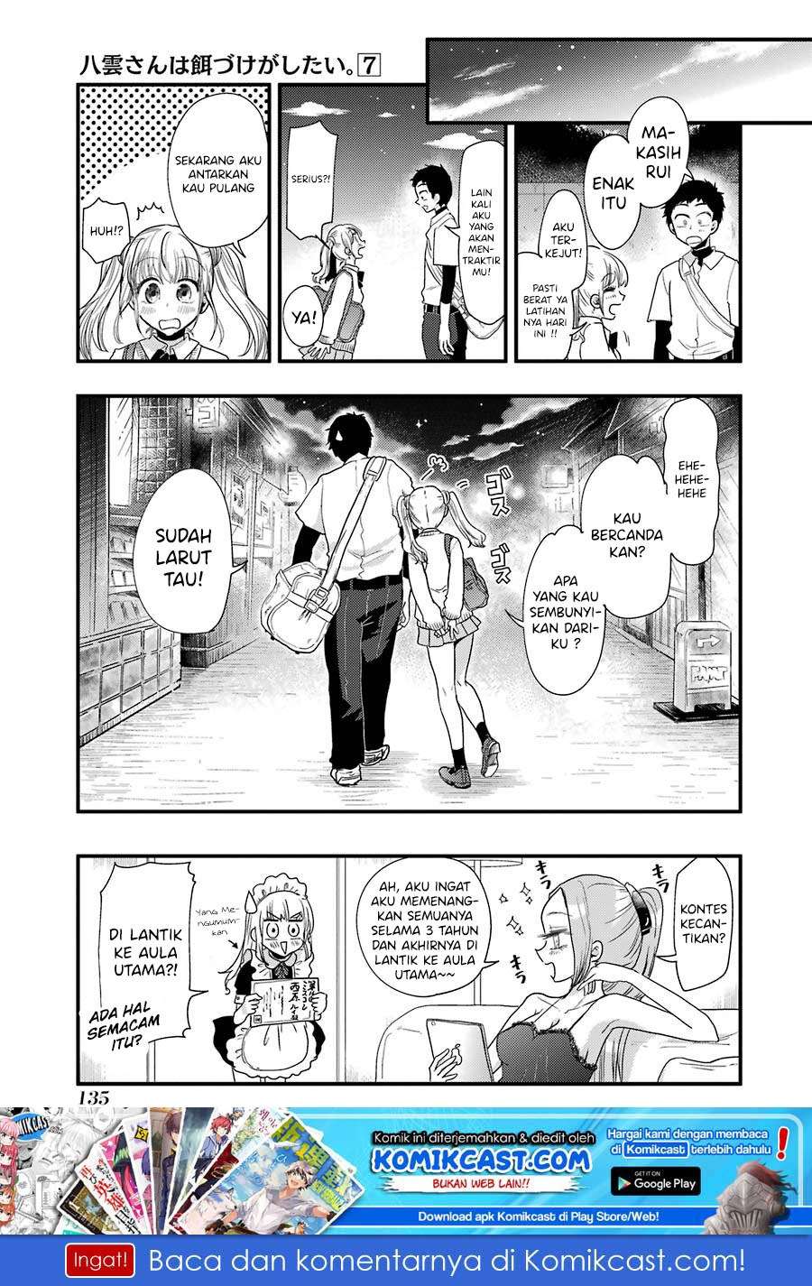 Yakumo-san wa Ezuke ga Shitai. Chapter 49 - halaman 22