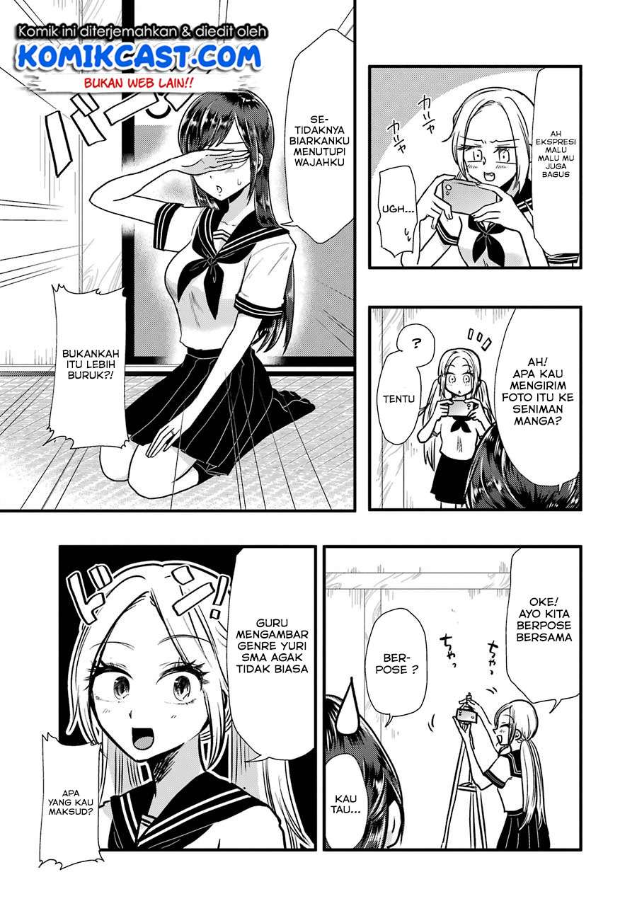 Yakumo-san wa Ezuke ga Shitai. Chapter 50.5 - halaman 6