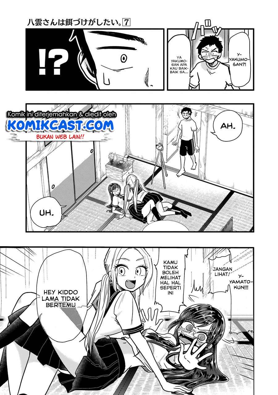 Yakumo-san wa Ezuke ga Shitai. Chapter 50.5 - halaman 8