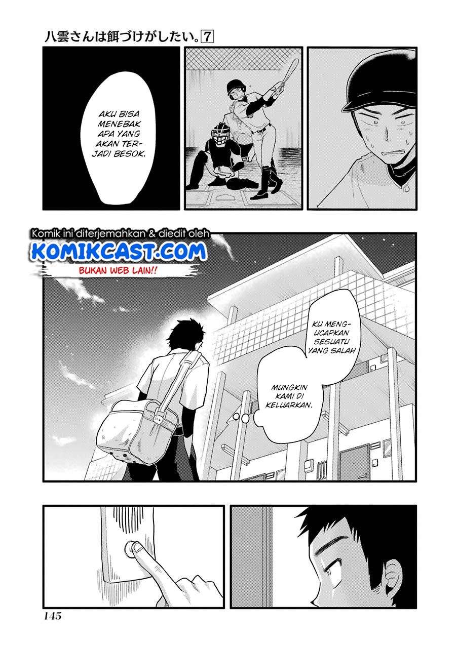 Yakumo-san wa Ezuke ga Shitai. Chapter 50 - halaman 10