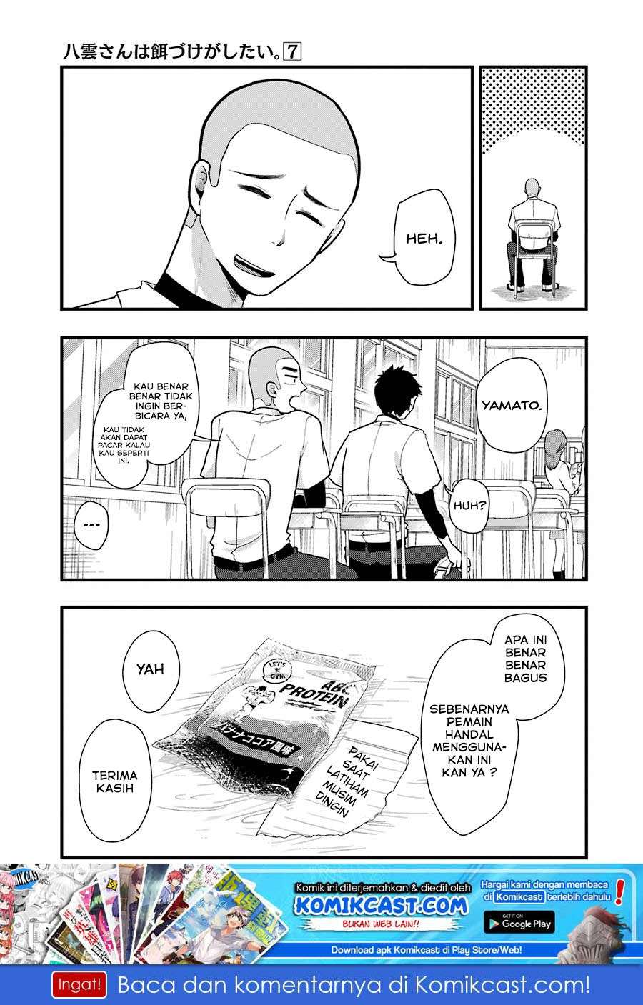 Yakumo-san wa Ezuke ga Shitai. Chapter 50 - halaman 20