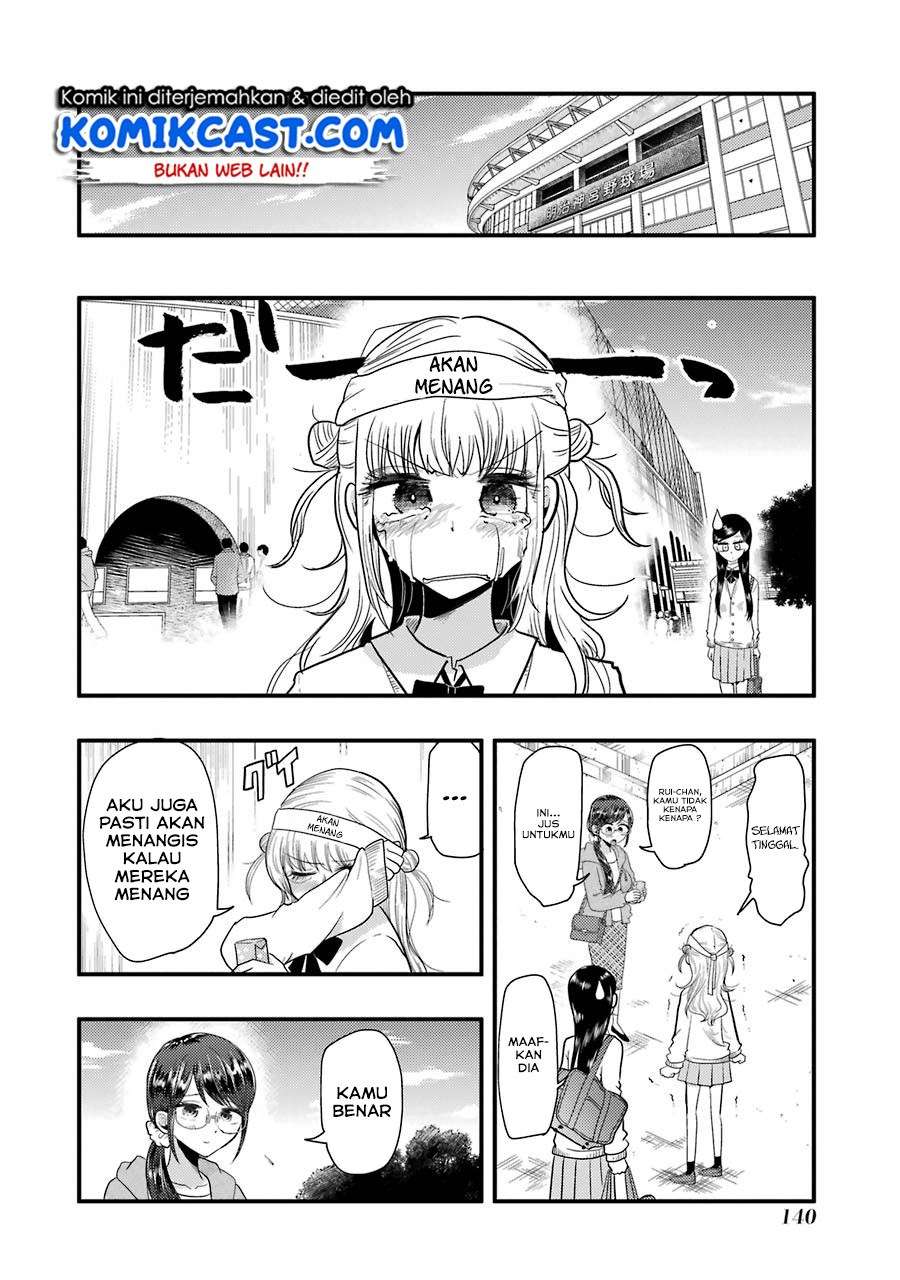 Yakumo-san wa Ezuke ga Shitai. Chapter 50 - halaman 5