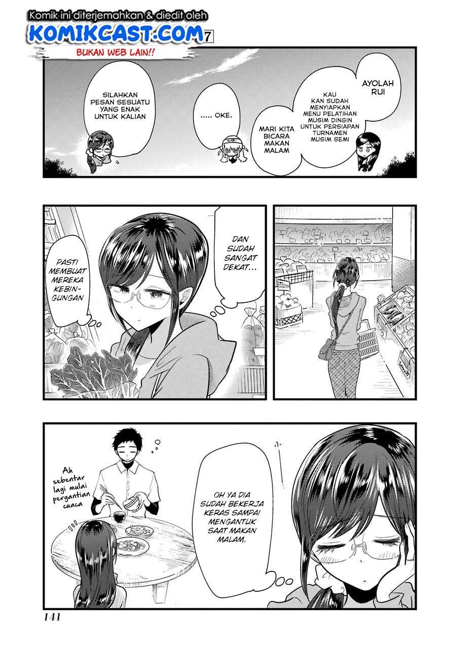 Yakumo-san wa Ezuke ga Shitai. Chapter 50 - halaman 6