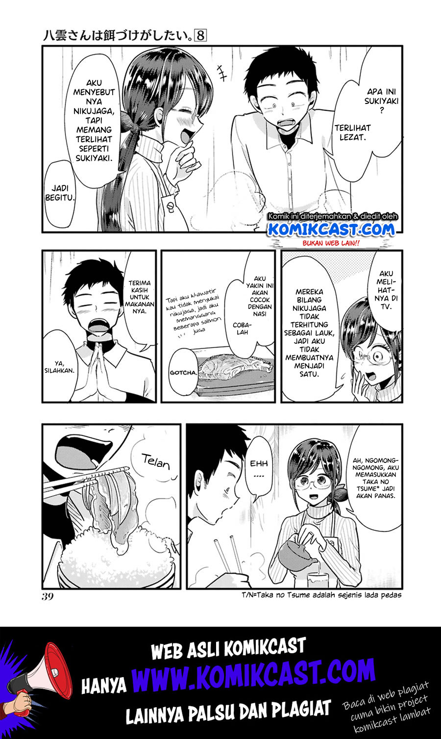 Yakumo-san wa Ezuke ga Shitai. Chapter 52 - halaman 15