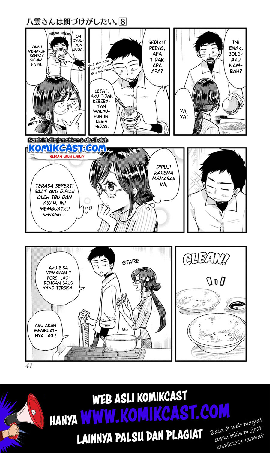 Yakumo-san wa Ezuke ga Shitai. Chapter 52 - halaman 17