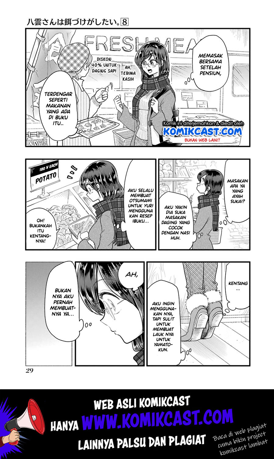 Yakumo-san wa Ezuke ga Shitai. Chapter 52 - halaman 5