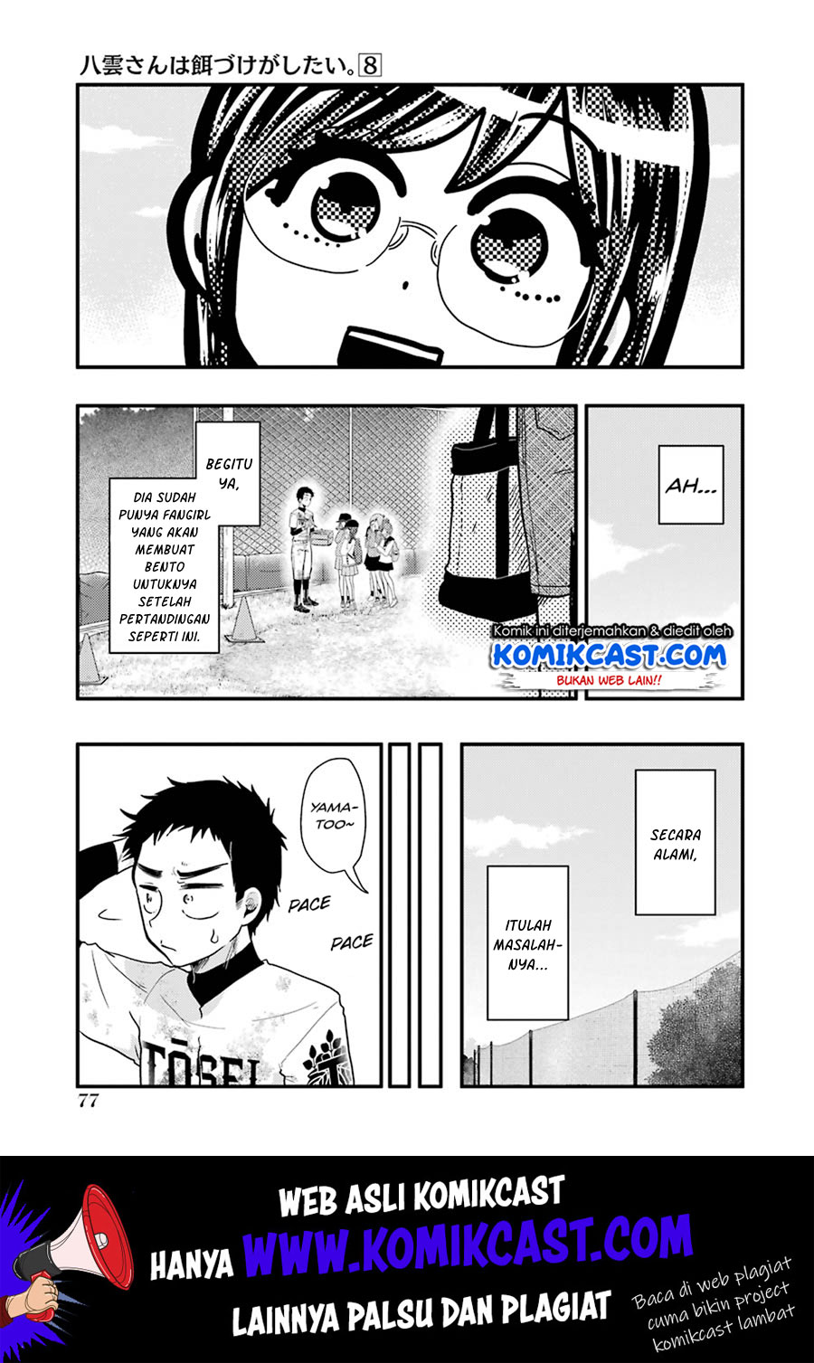 Yakumo-san wa Ezuke ga Shitai. Chapter 54 - halaman 10