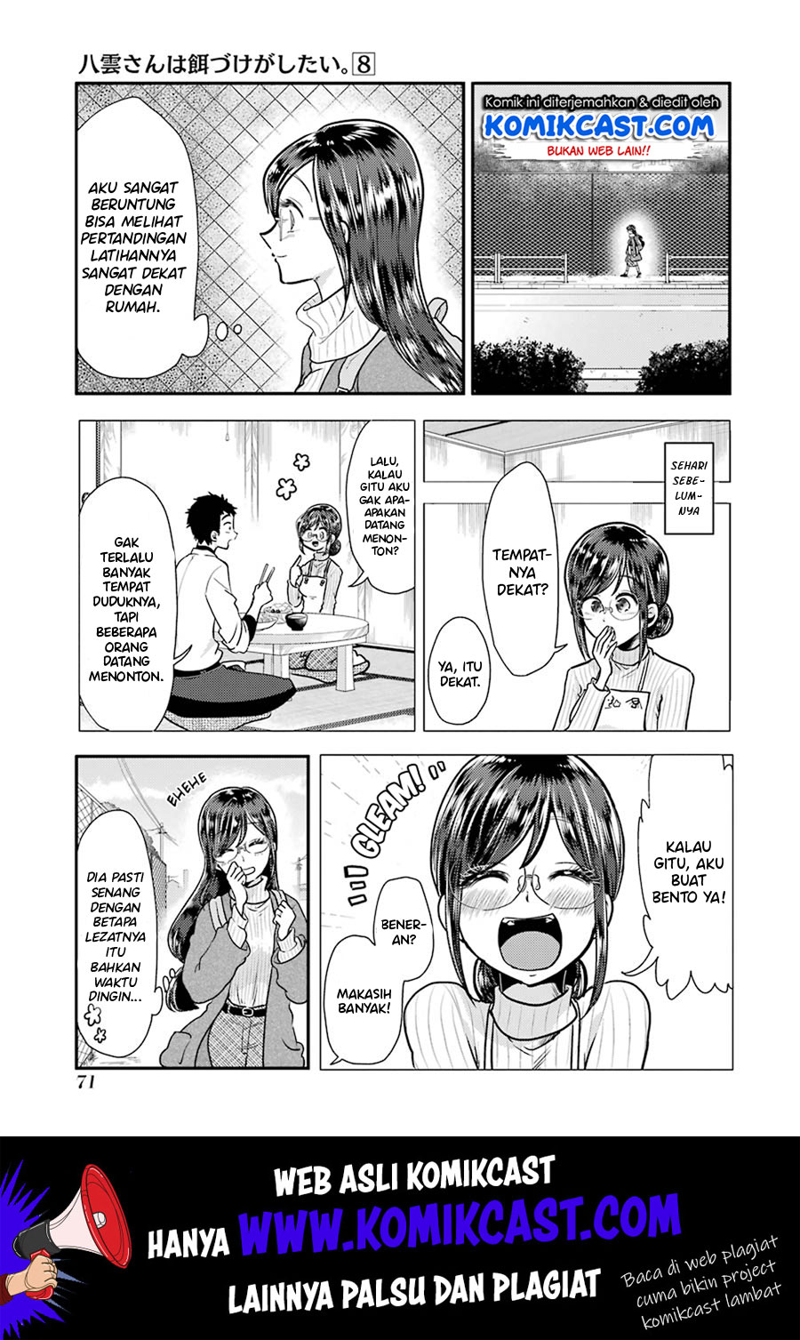 Yakumo-san wa Ezuke ga Shitai. Chapter 54 - halaman 4
