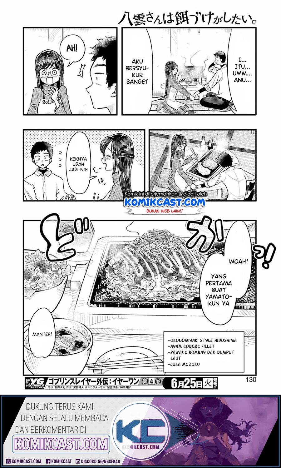 Yakumo-san wa Ezuke ga Shitai. Chapter 55 - halaman 15