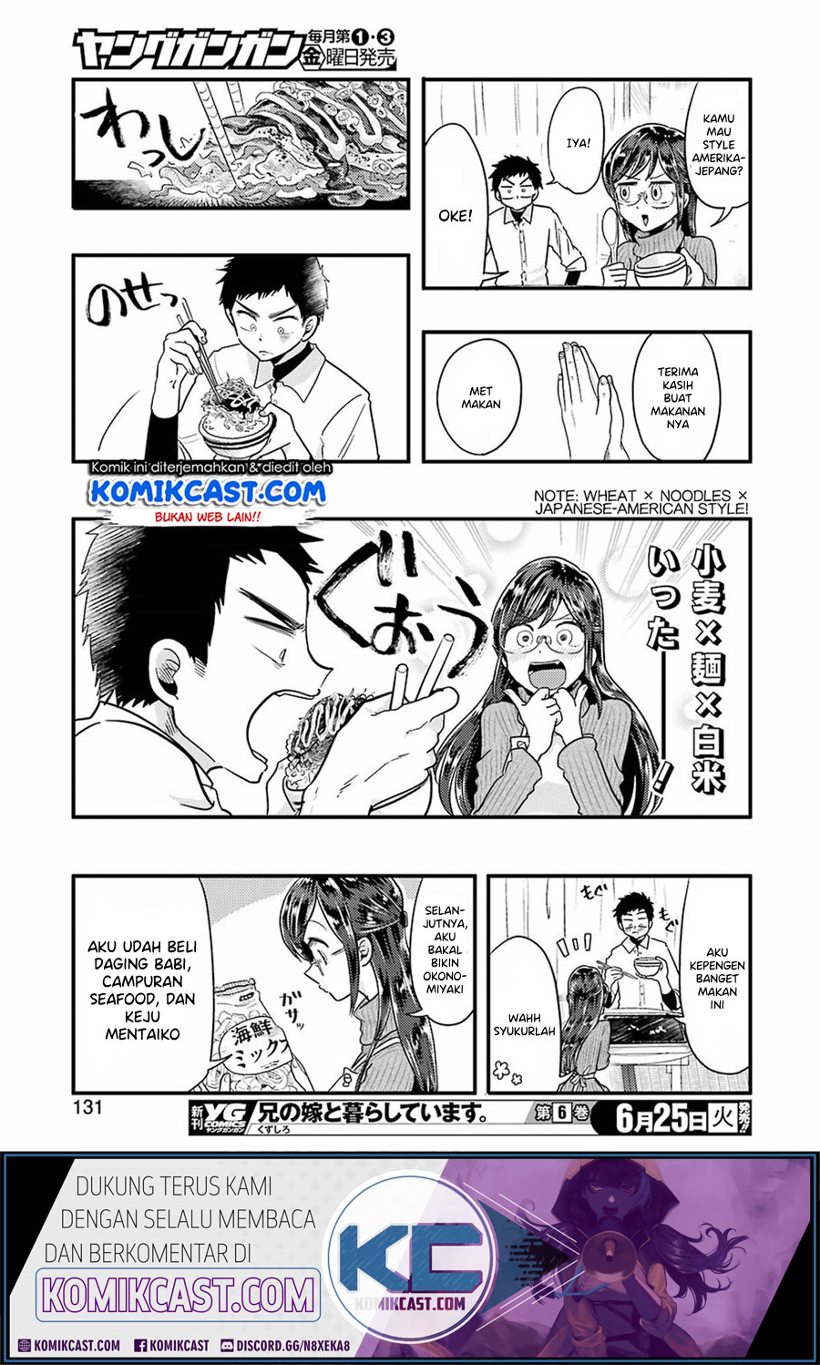 Yakumo-san wa Ezuke ga Shitai. Chapter 55 - halaman 16