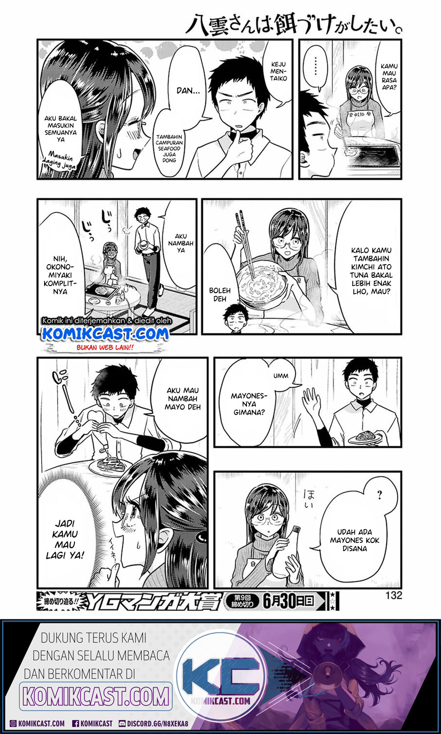 Yakumo-san wa Ezuke ga Shitai. Chapter 55 - halaman 17
