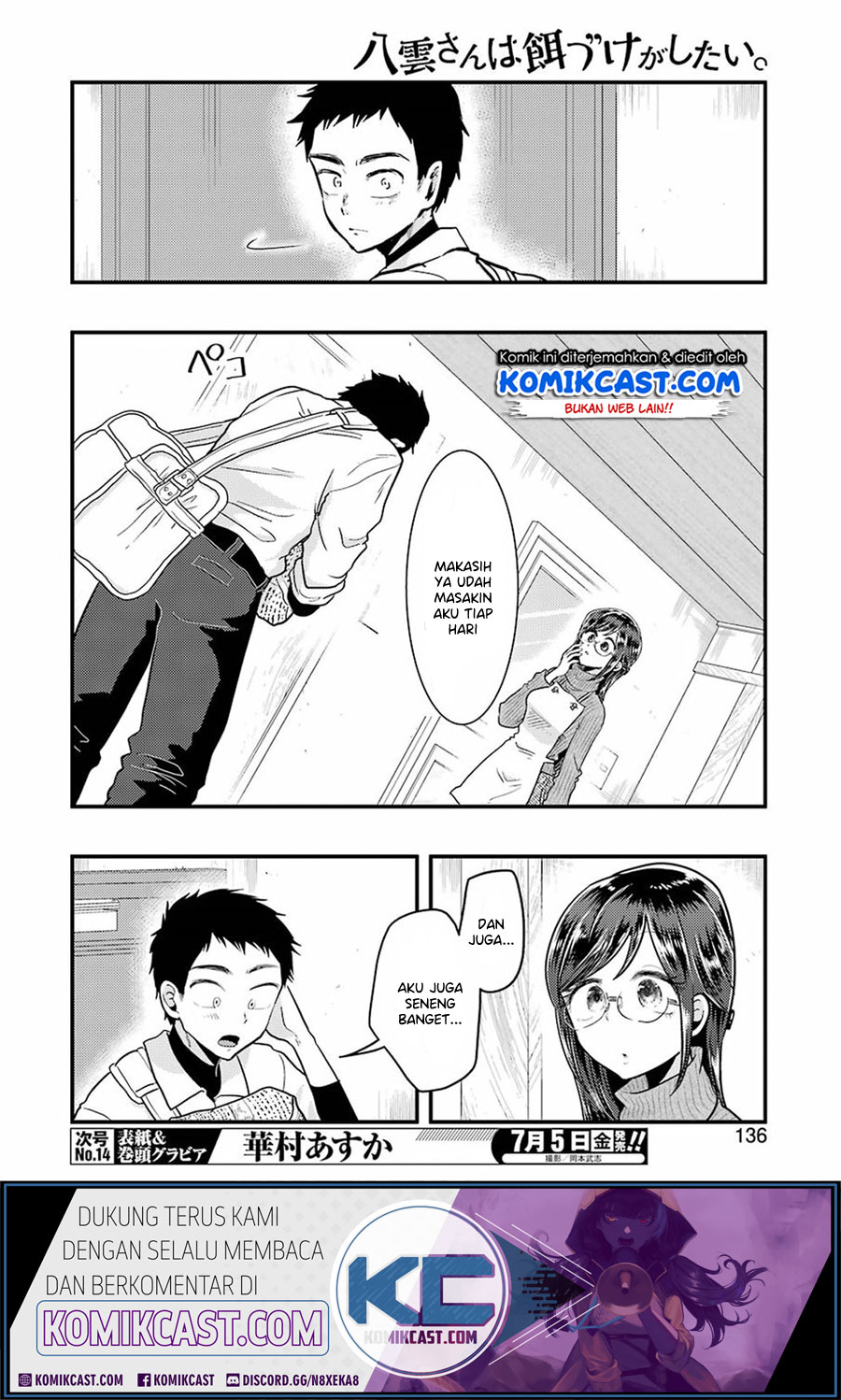 Yakumo-san wa Ezuke ga Shitai. Chapter 55 - halaman 21