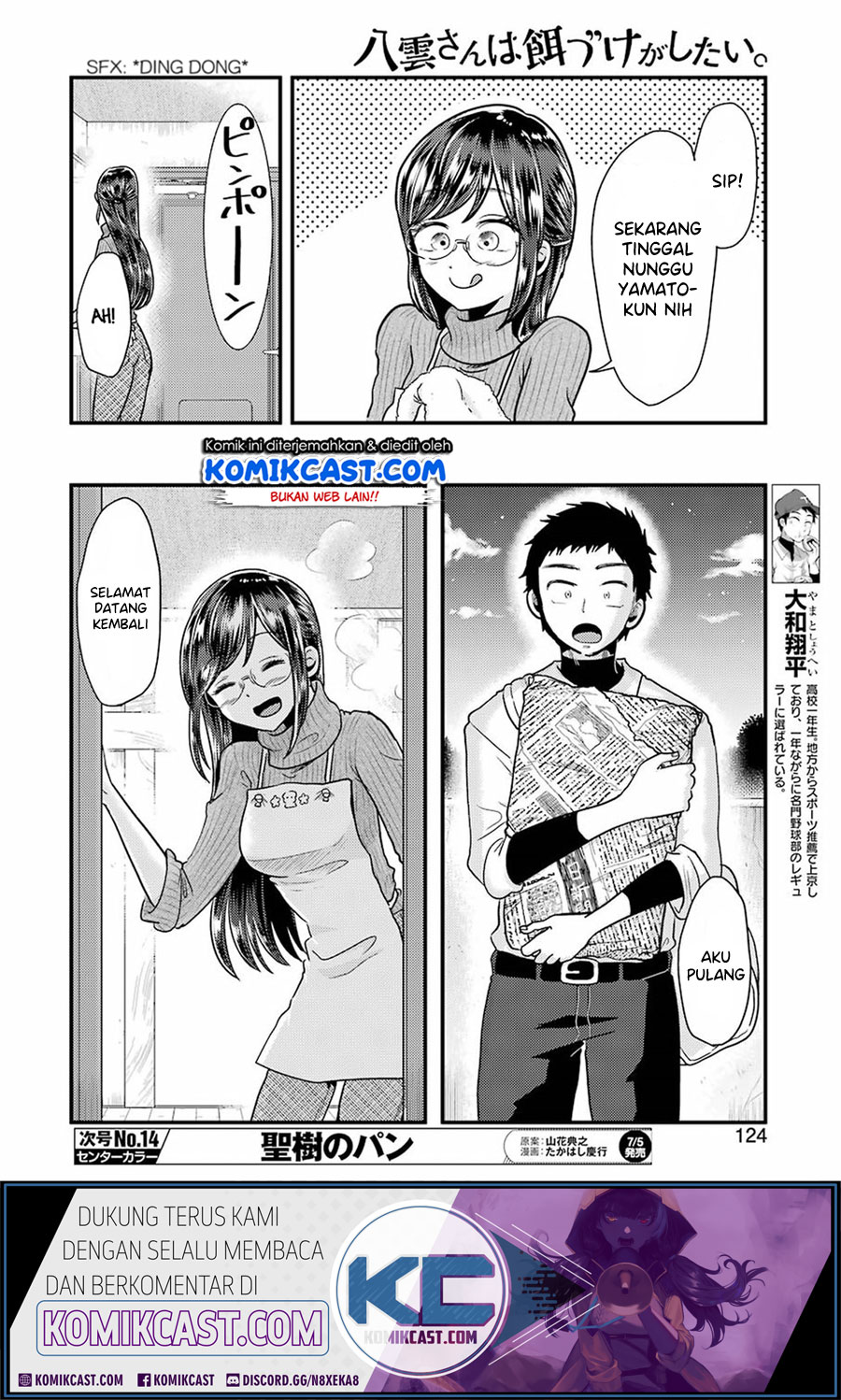Yakumo-san wa Ezuke ga Shitai. Chapter 55 - halaman 9
