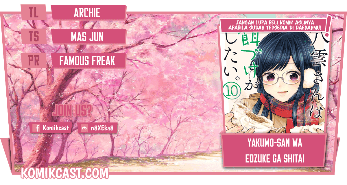 Yakumo-san wa Ezuke ga Shitai. Chapter 56 - halaman 1