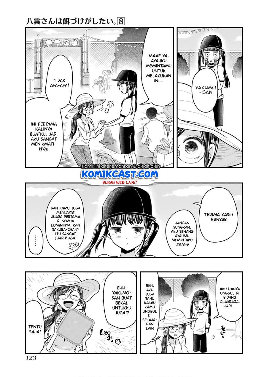Yakumo-san wa Ezuke ga Shitai. Chapter 56 - halaman 10