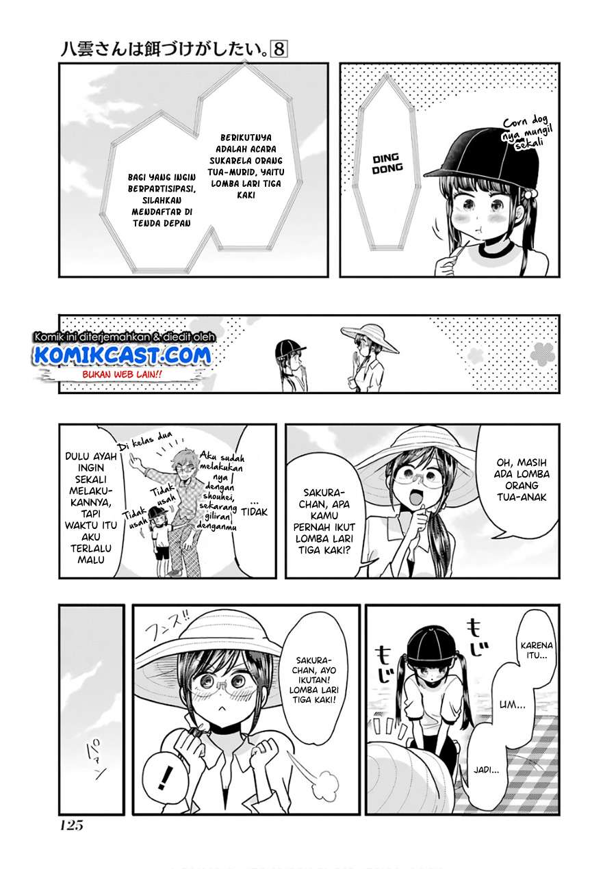 Yakumo-san wa Ezuke ga Shitai. Chapter 56 - halaman 12