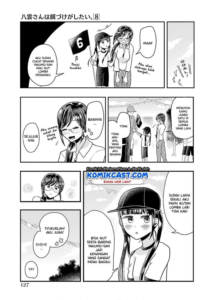 Yakumo-san wa Ezuke ga Shitai. Chapter 56 - halaman 14
