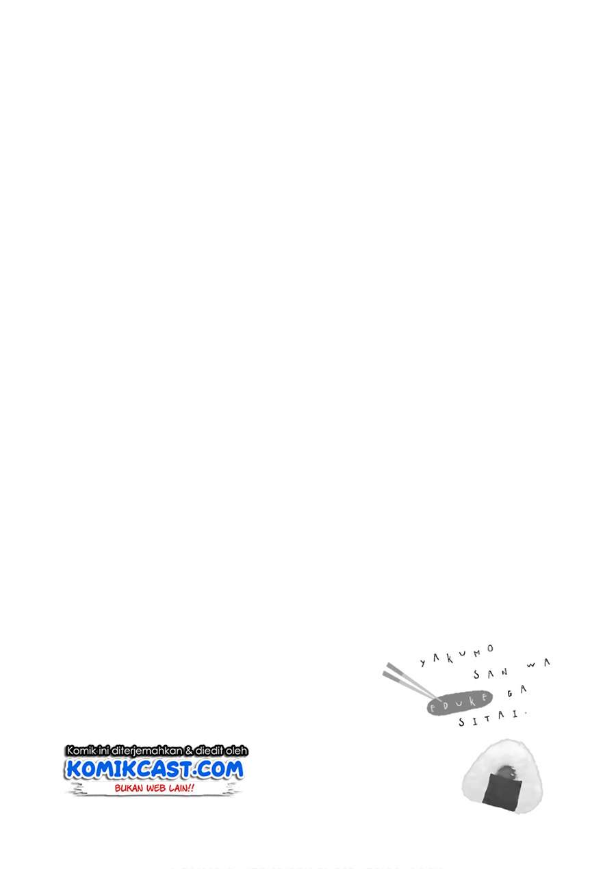 Yakumo-san wa Ezuke ga Shitai. Chapter 56 - halaman 23